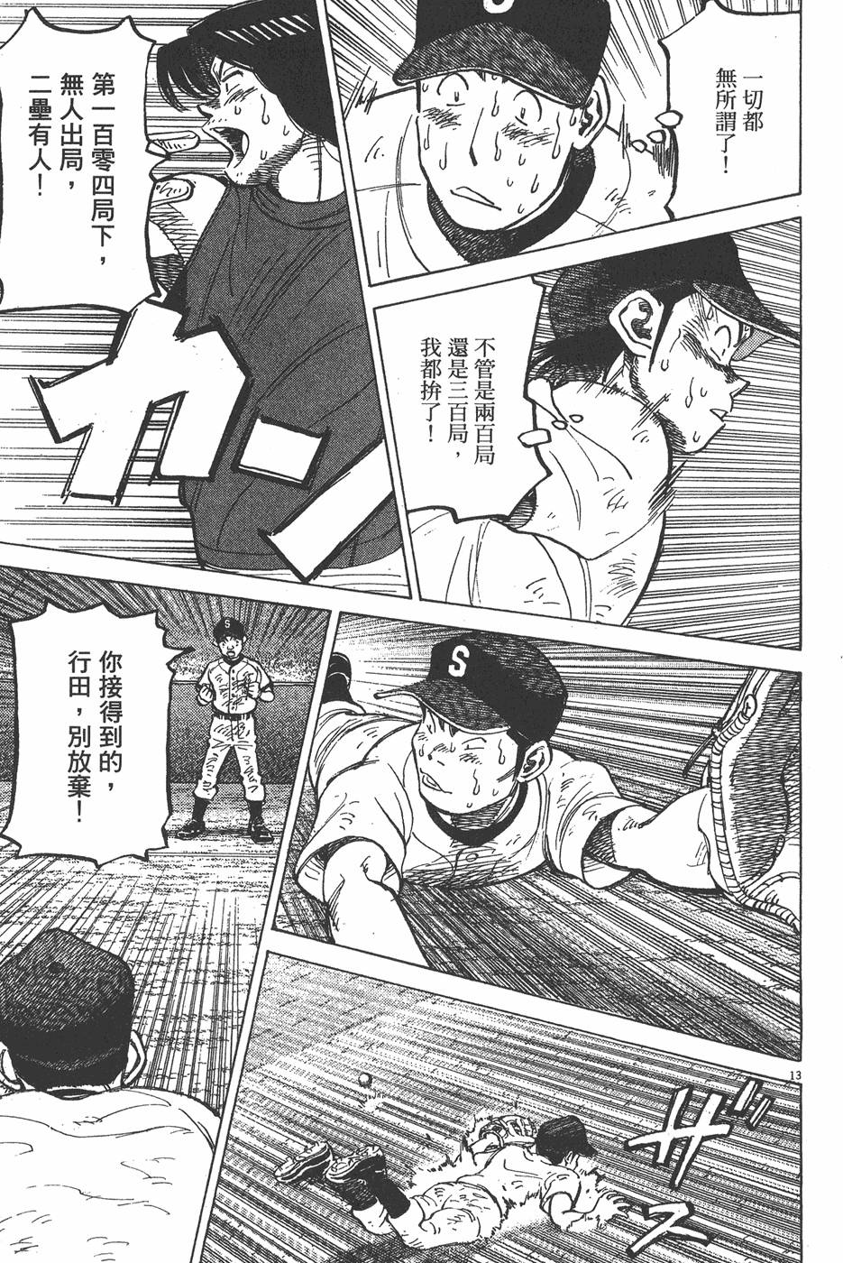 第118页