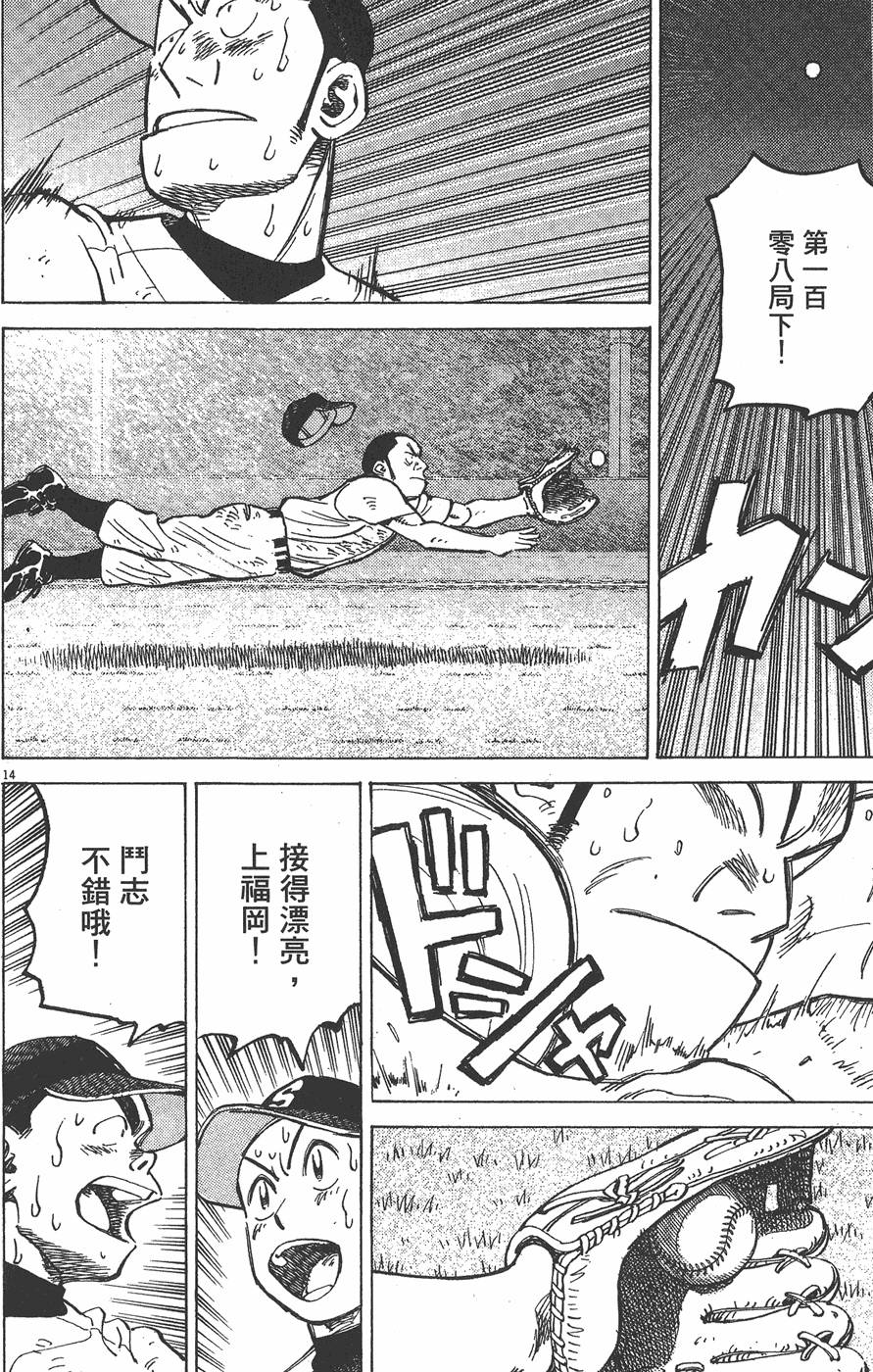 第119页