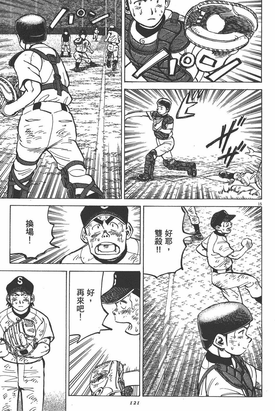 第120页