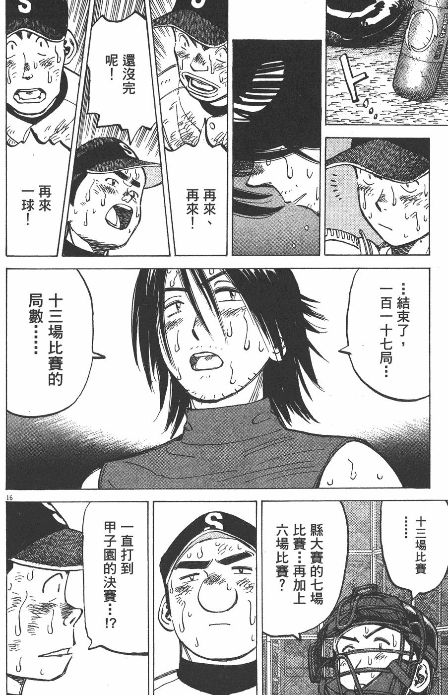 第121页