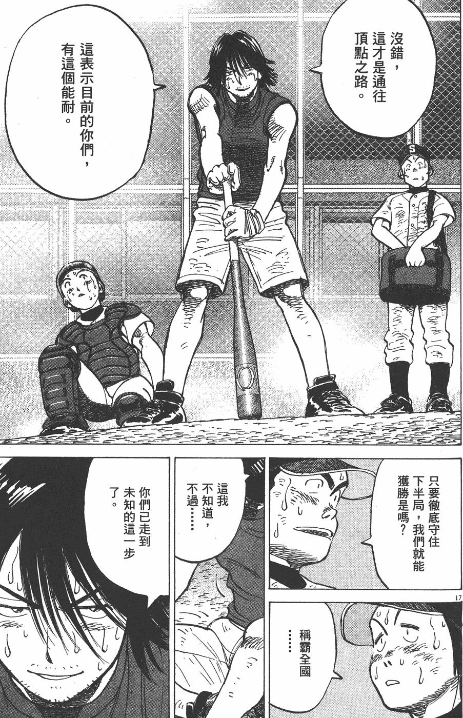 第122页