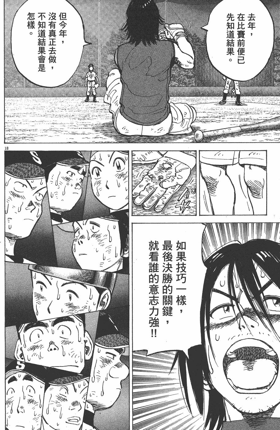 第123页