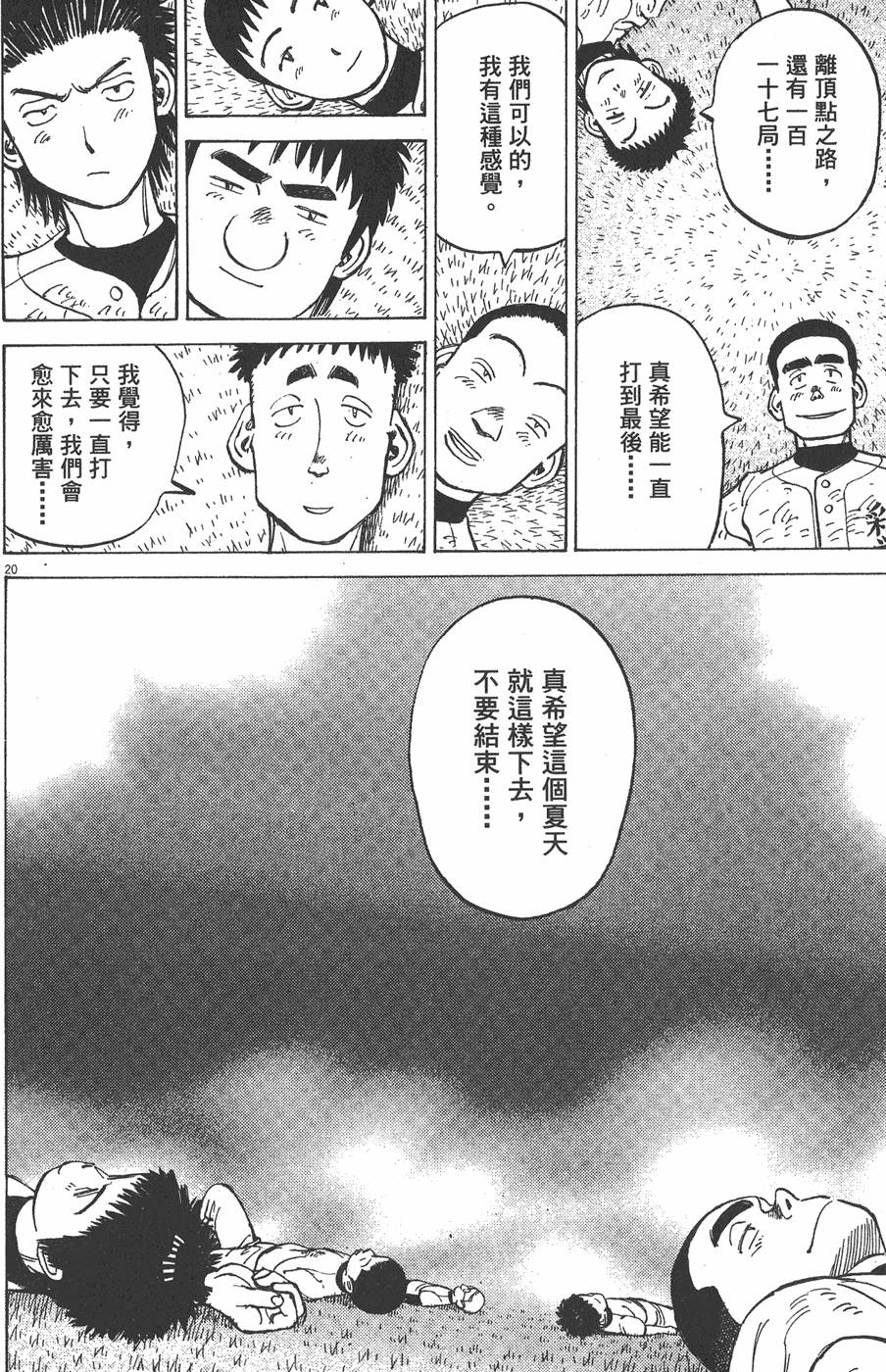 第125页