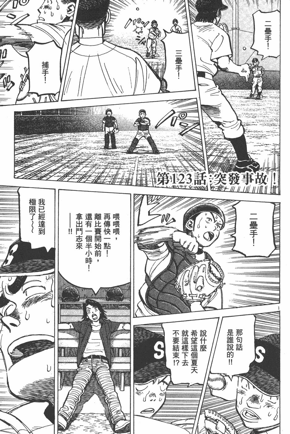 第126页