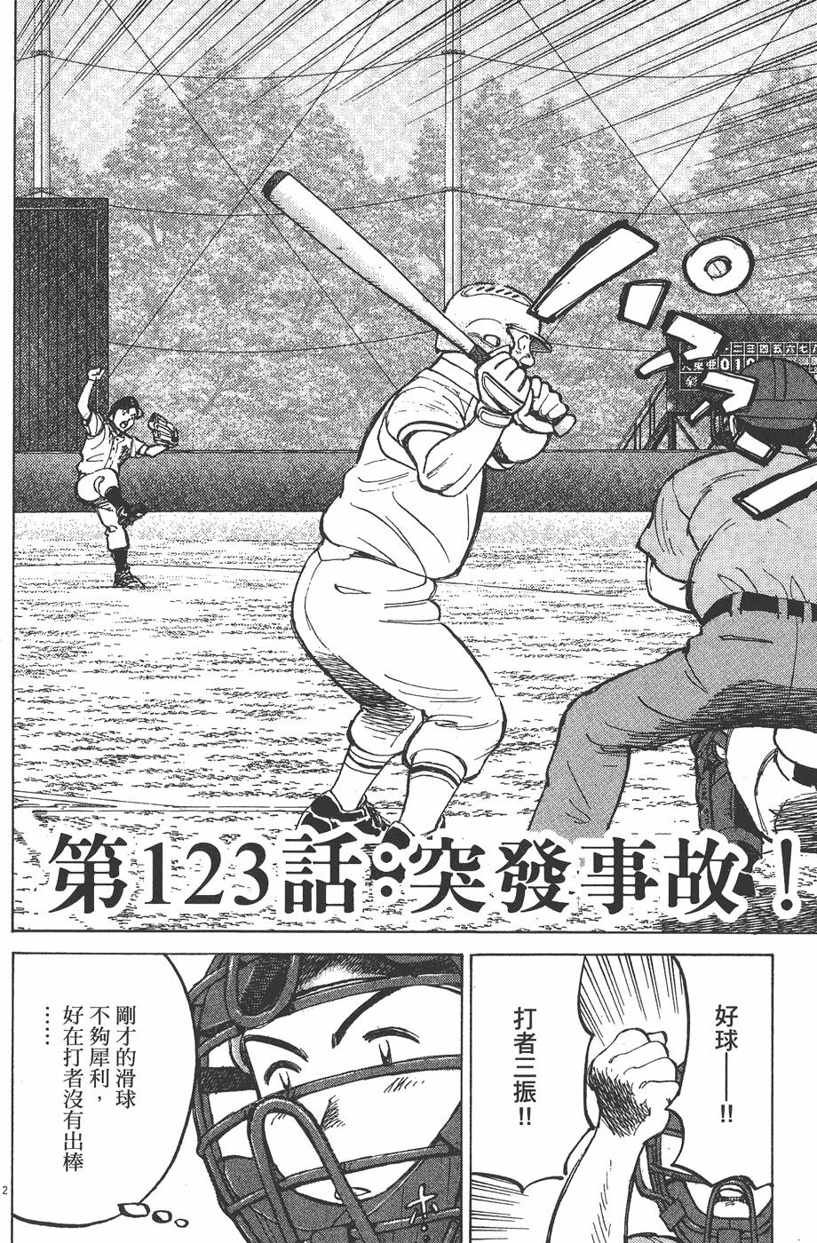 第127页