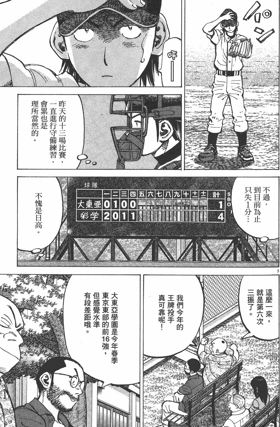 第128页