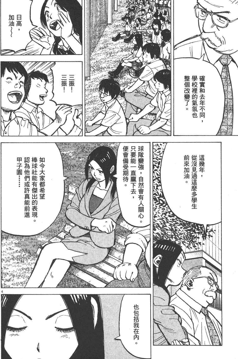 第129页