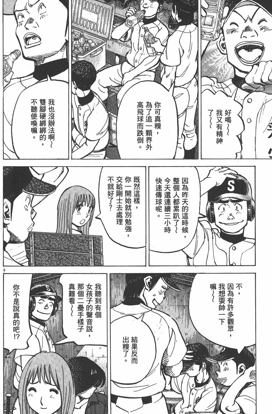 第131页