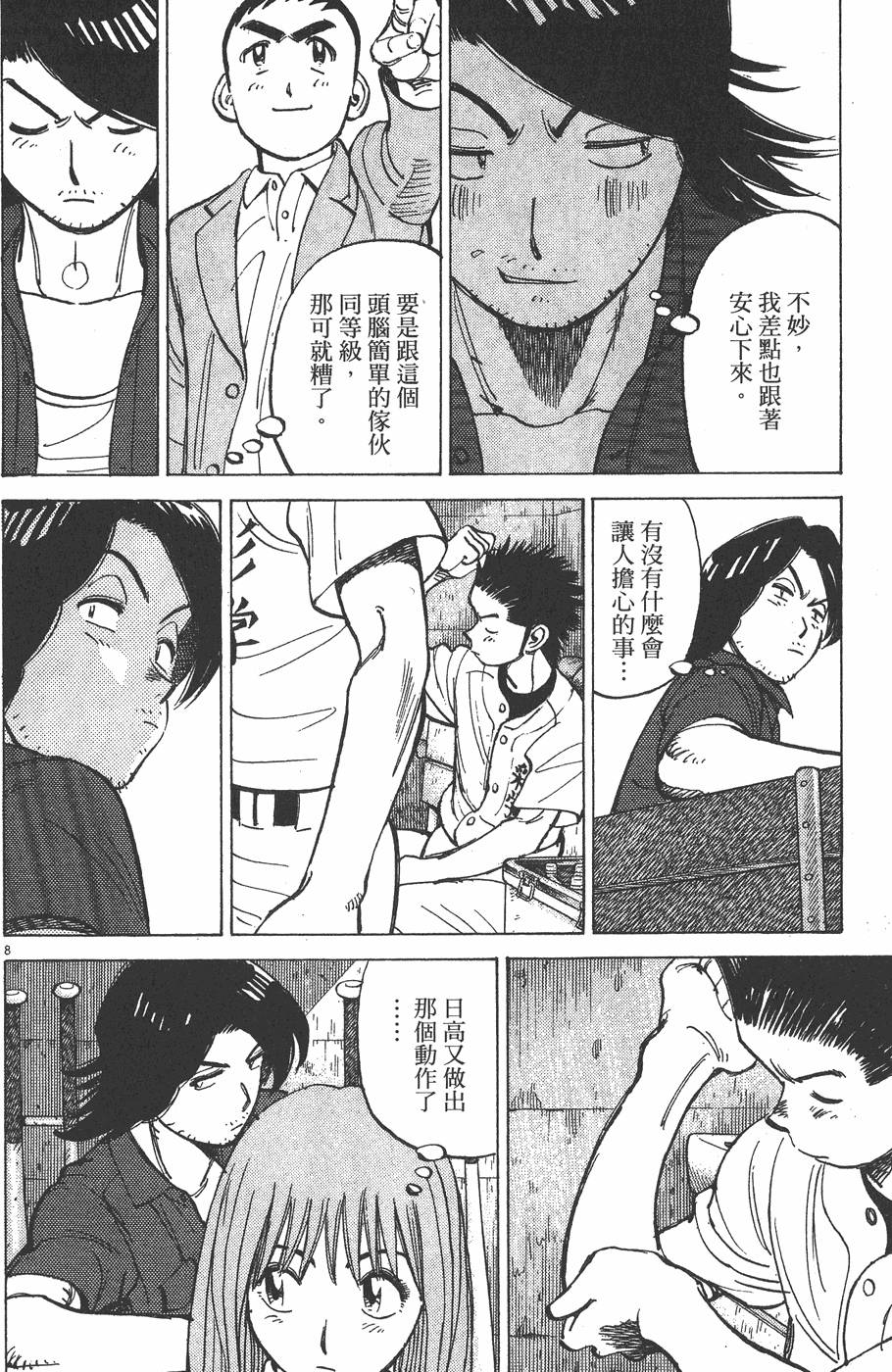 第133页