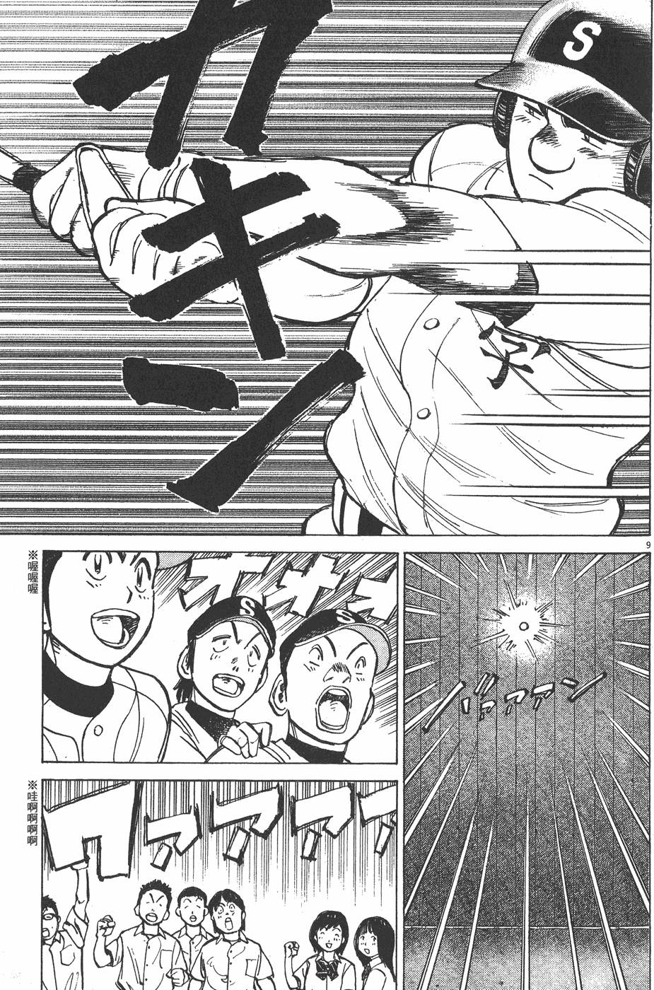 第134页