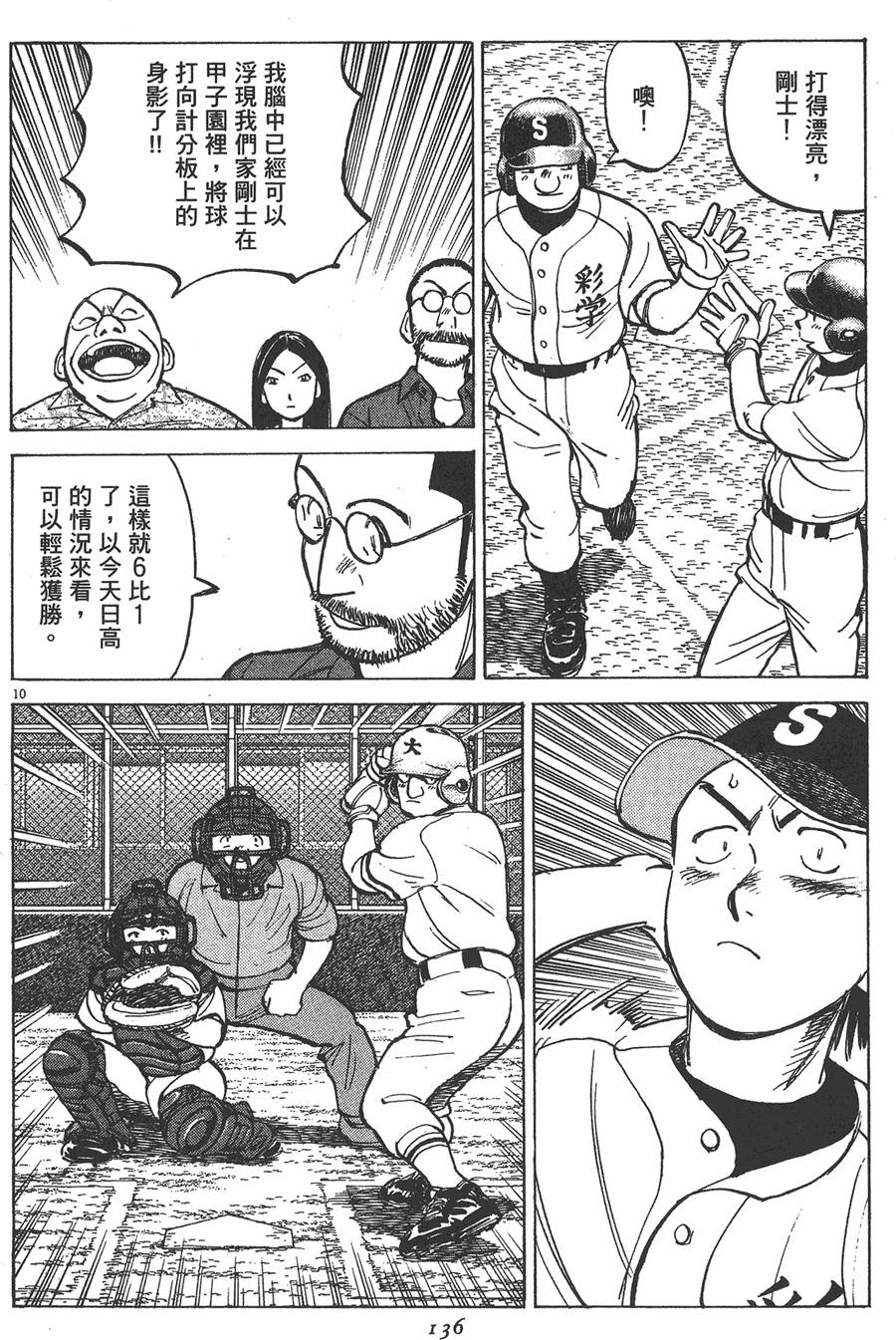 第135页