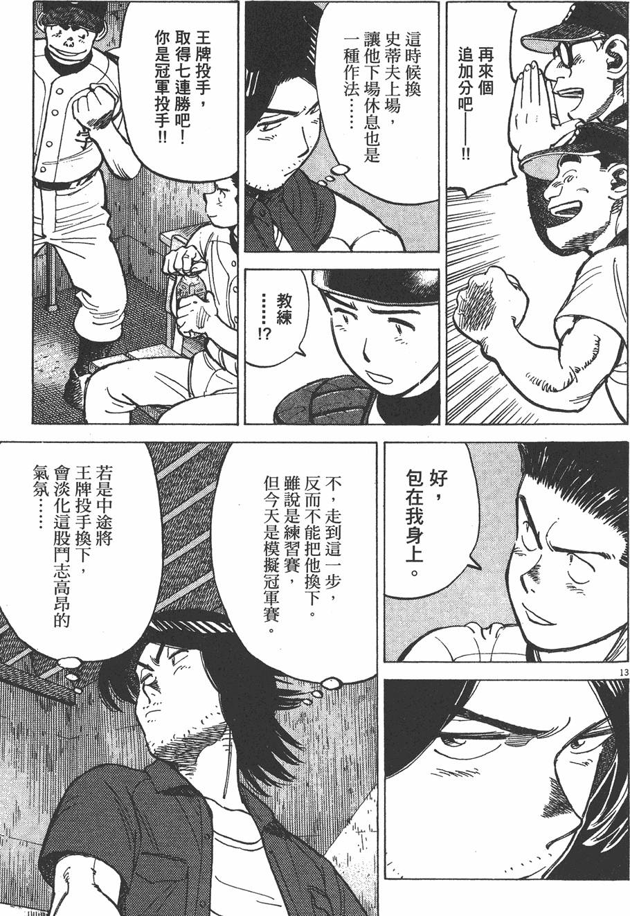 第138页