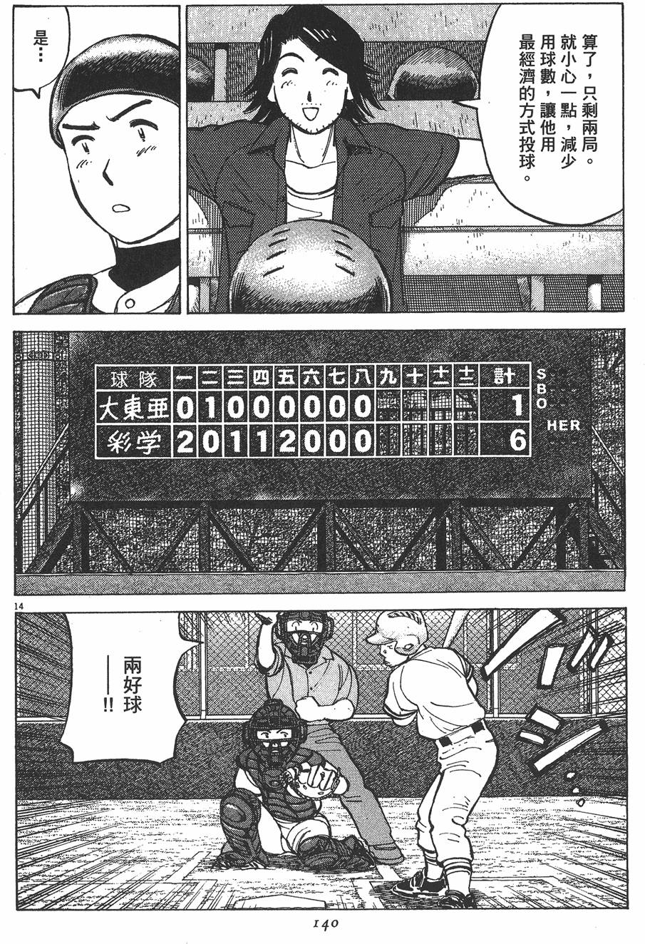 第139页