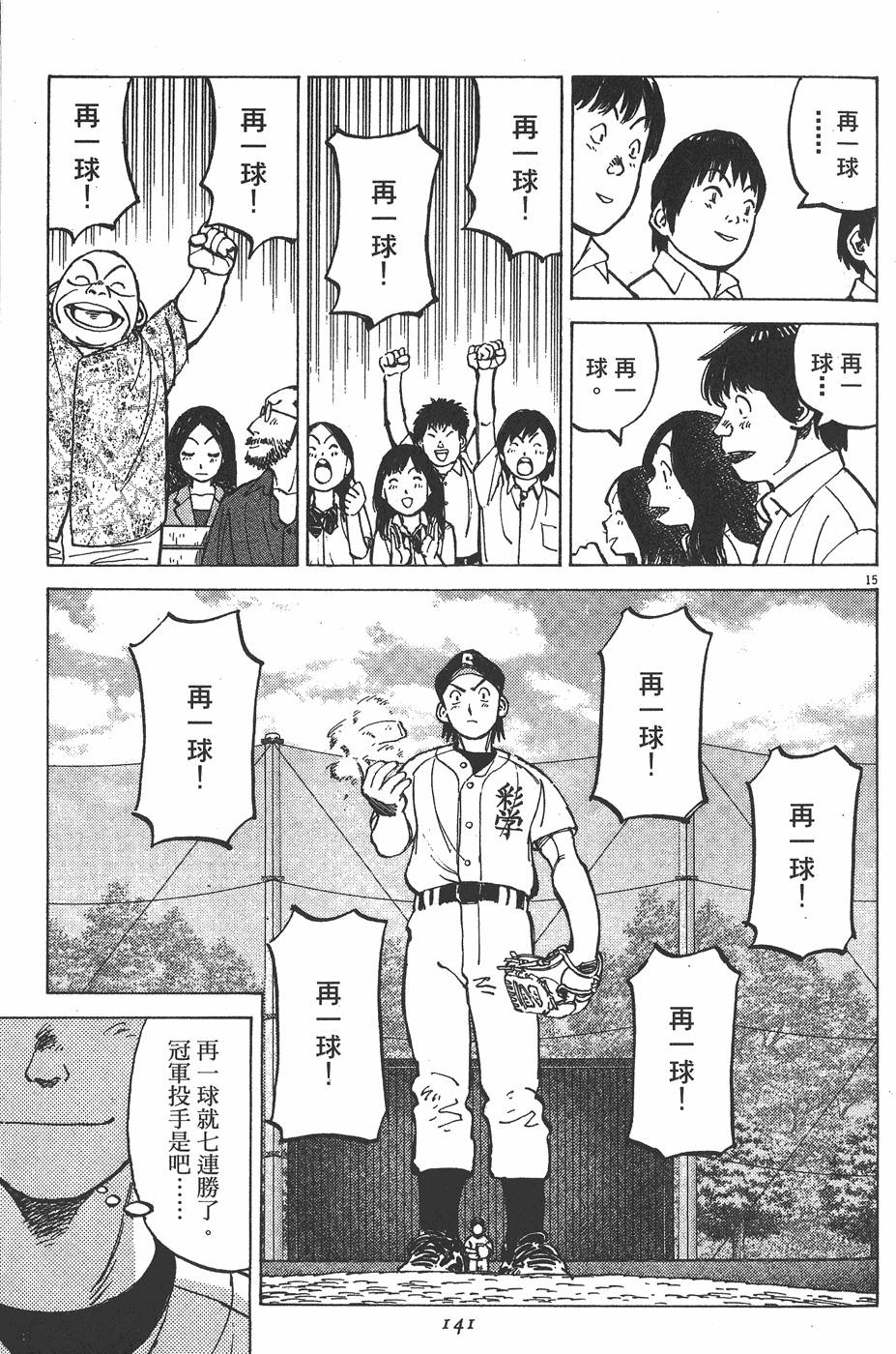 第140页