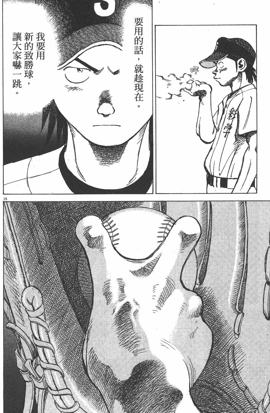 第141页