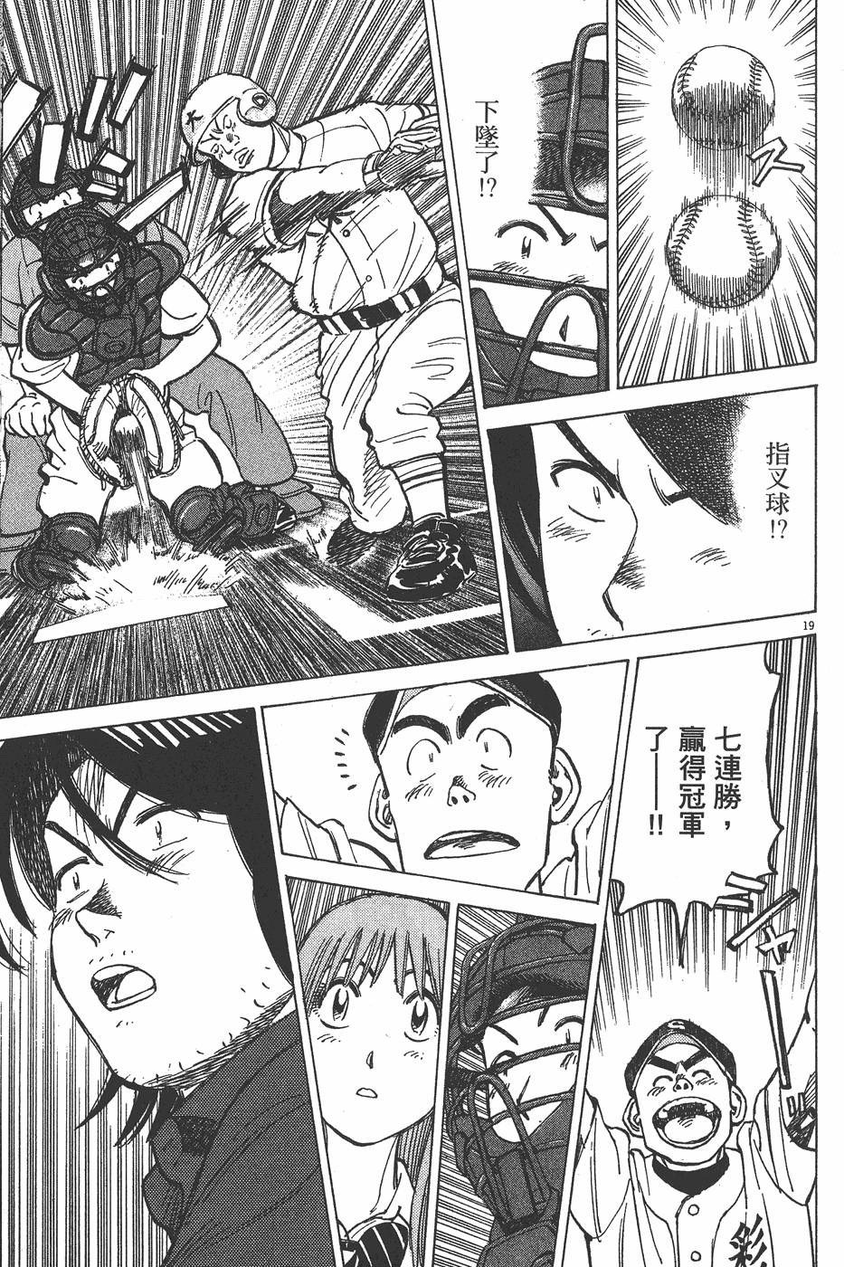 第144页