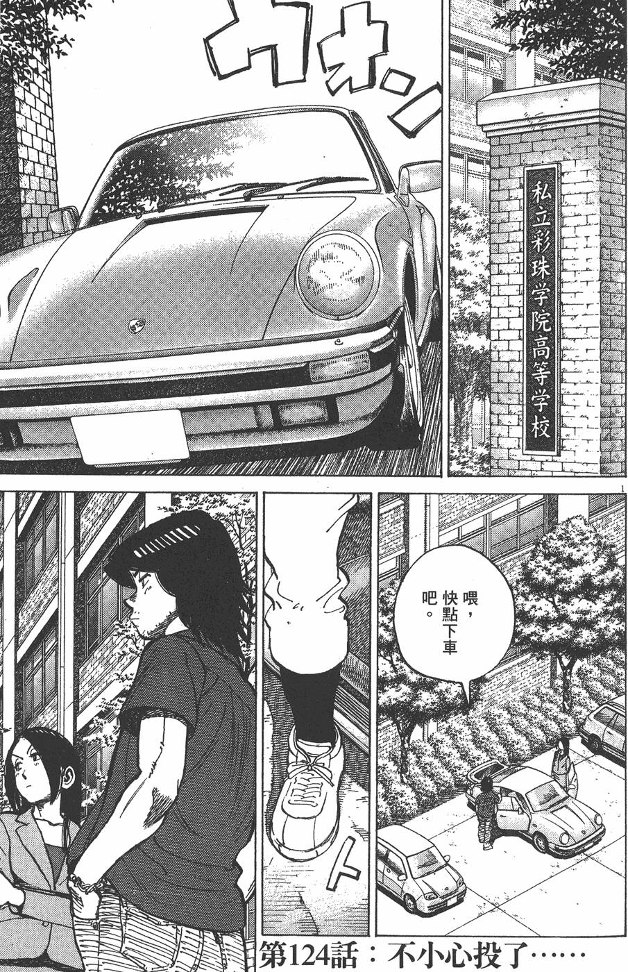第146页
