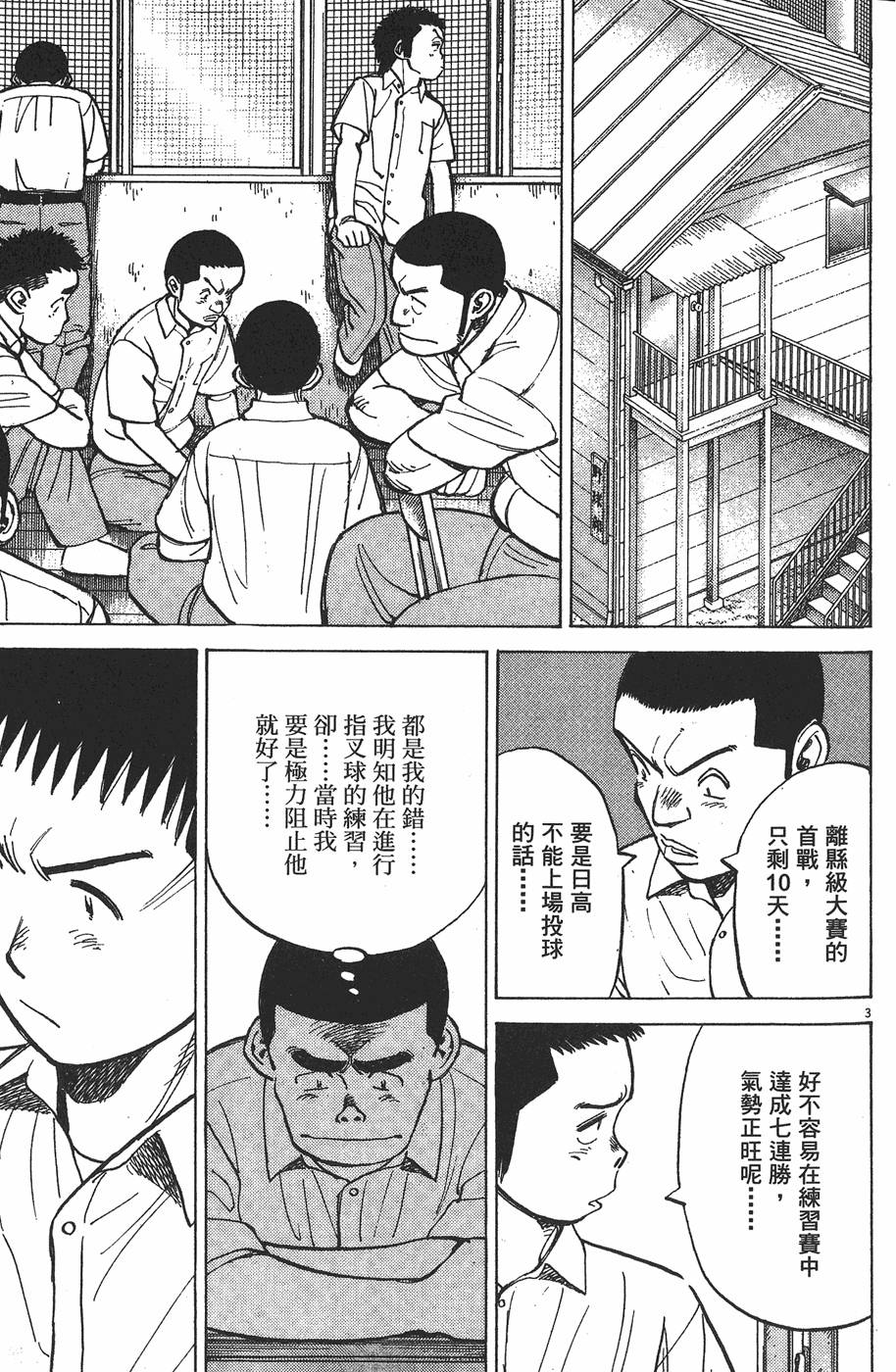 第148页