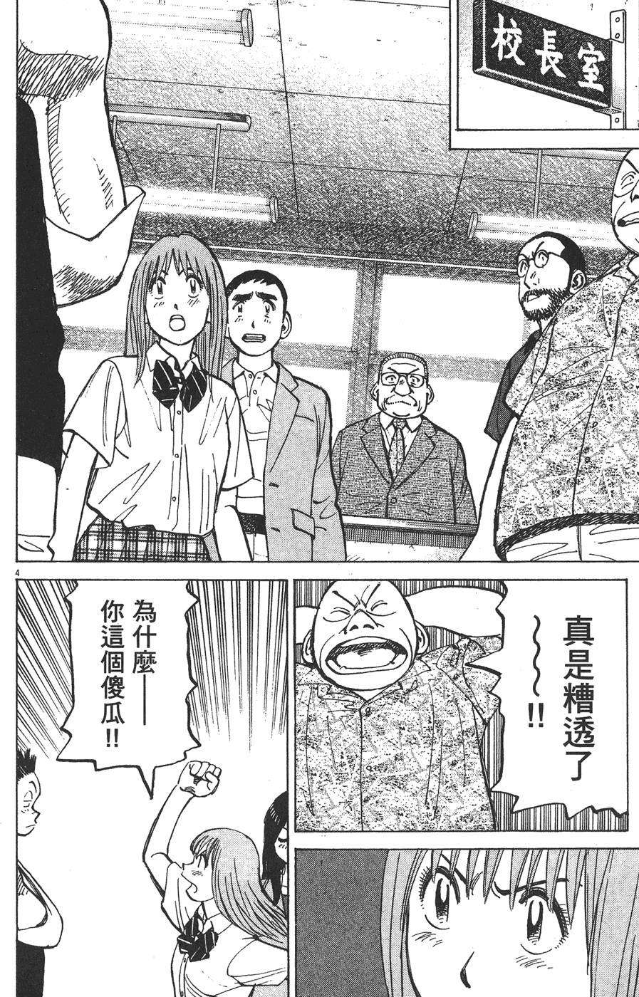 第149页