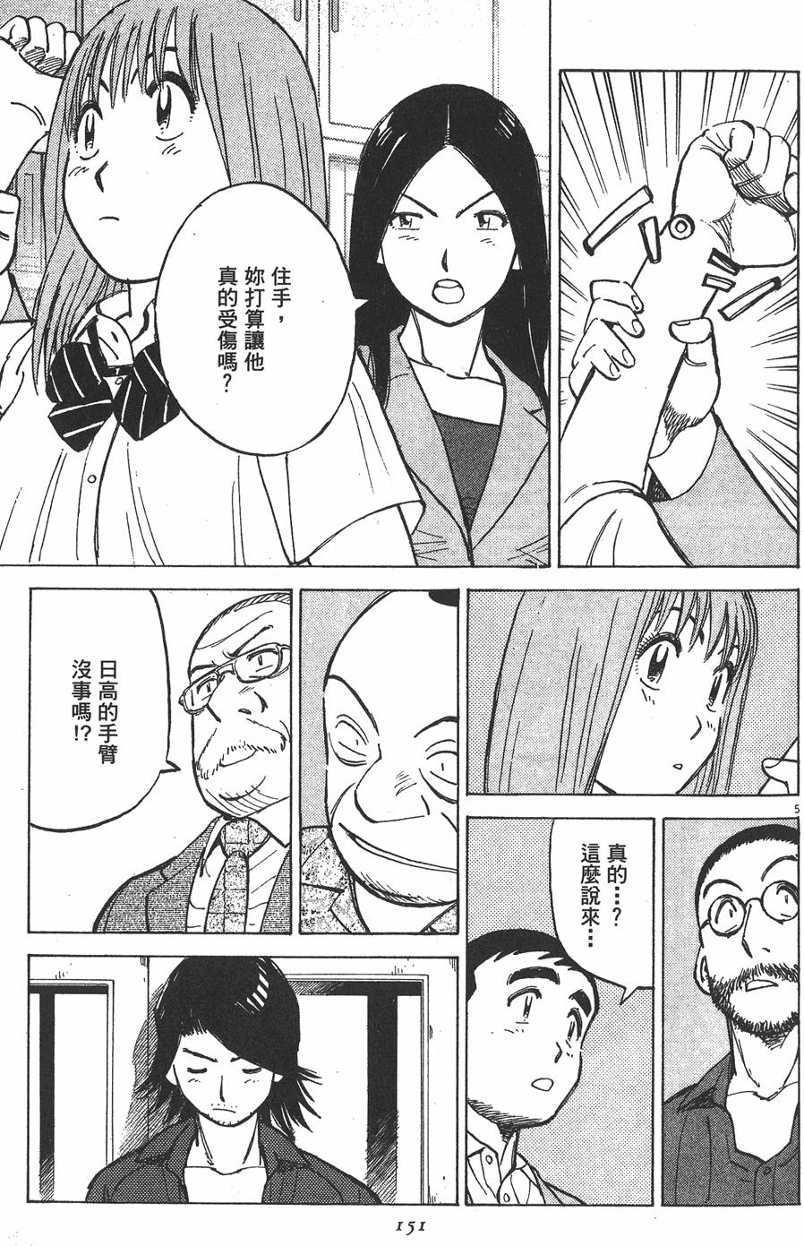 第150页