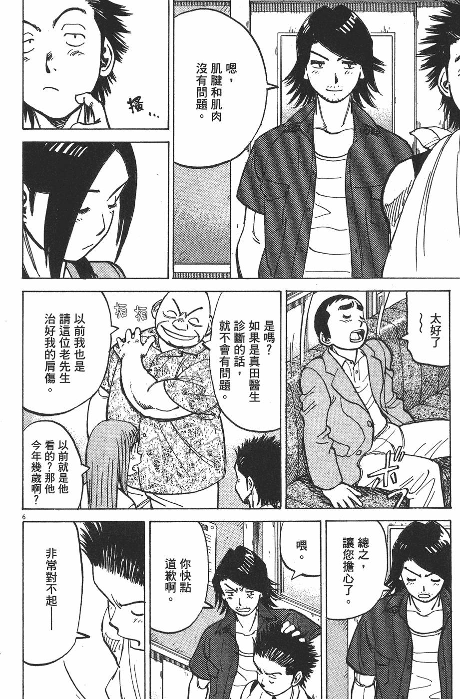 第151页