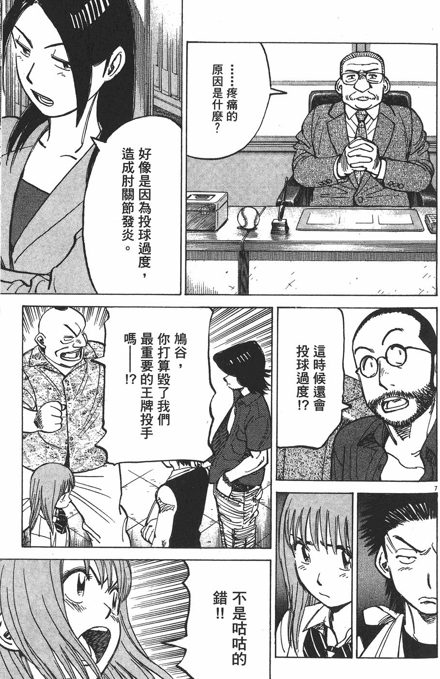 第152页