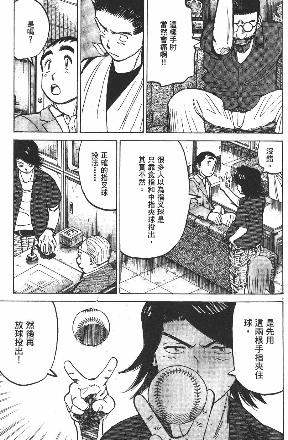 第154页