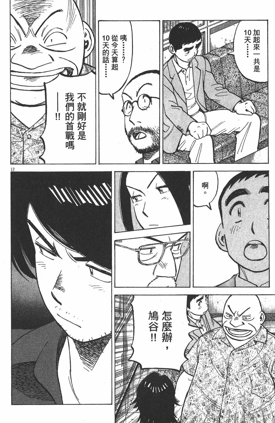 第157页