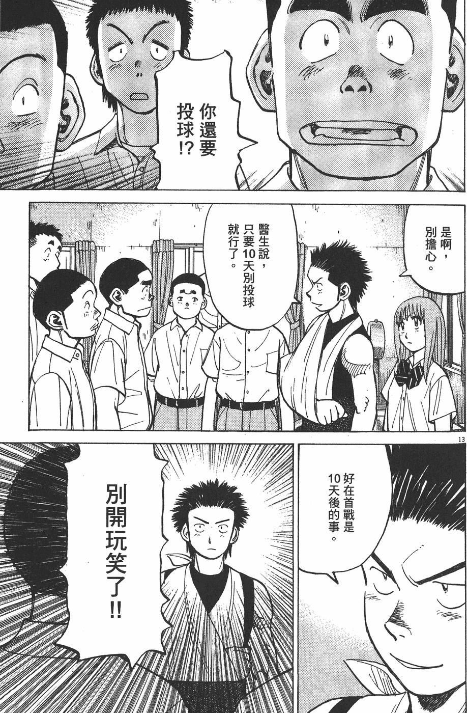 第158页