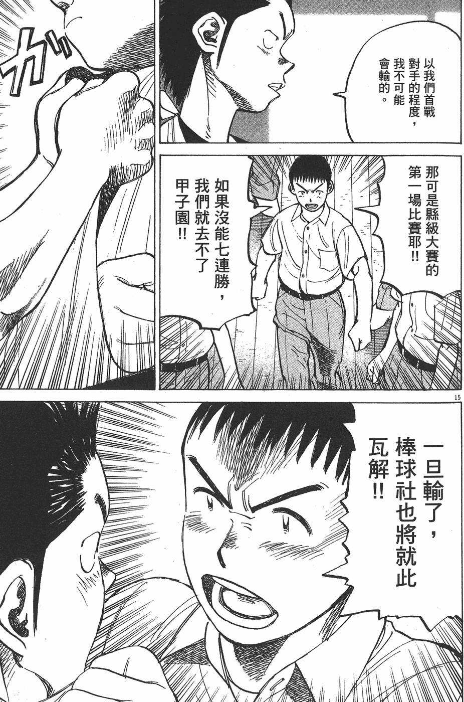 第160页