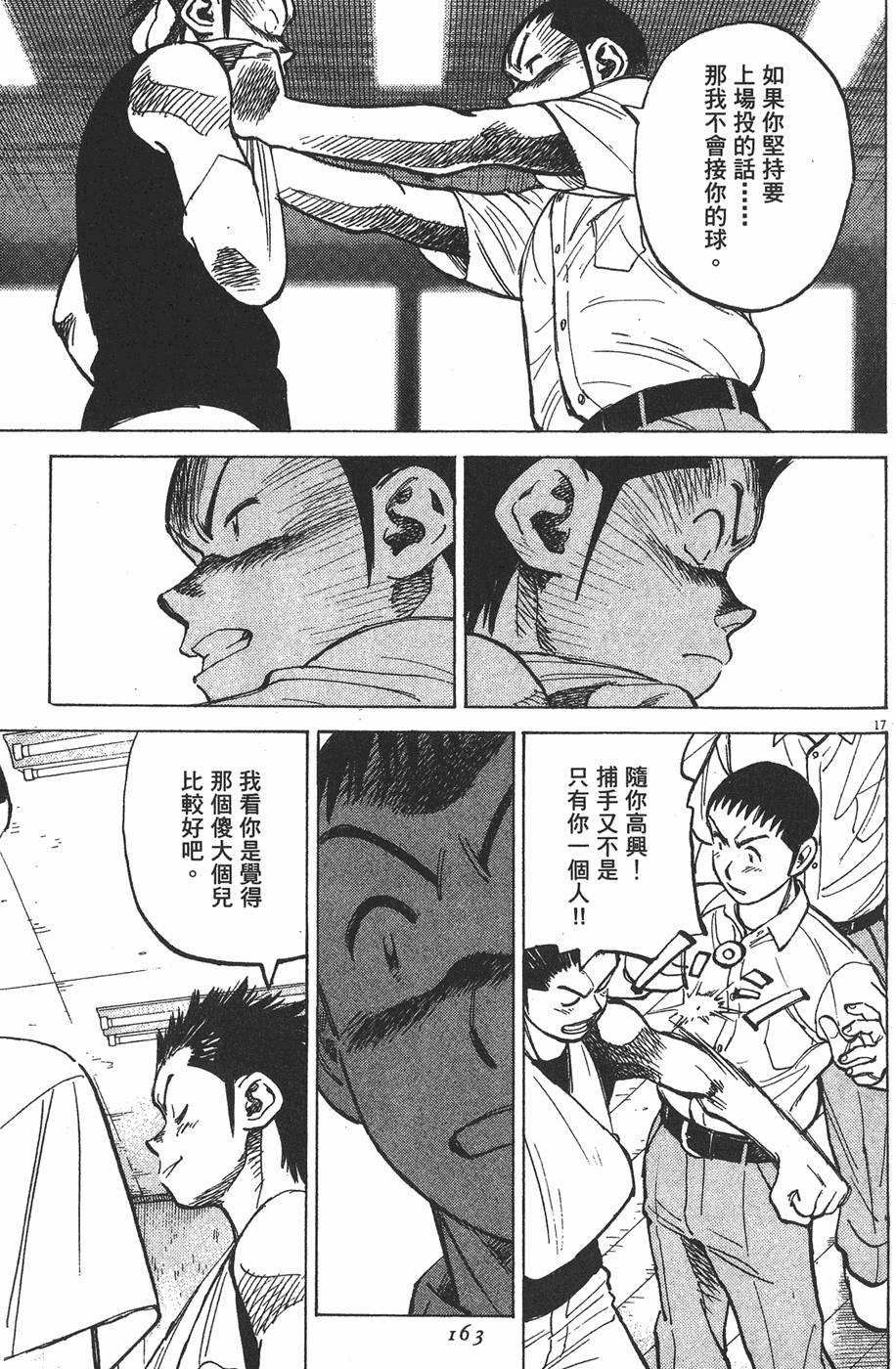 第162页
