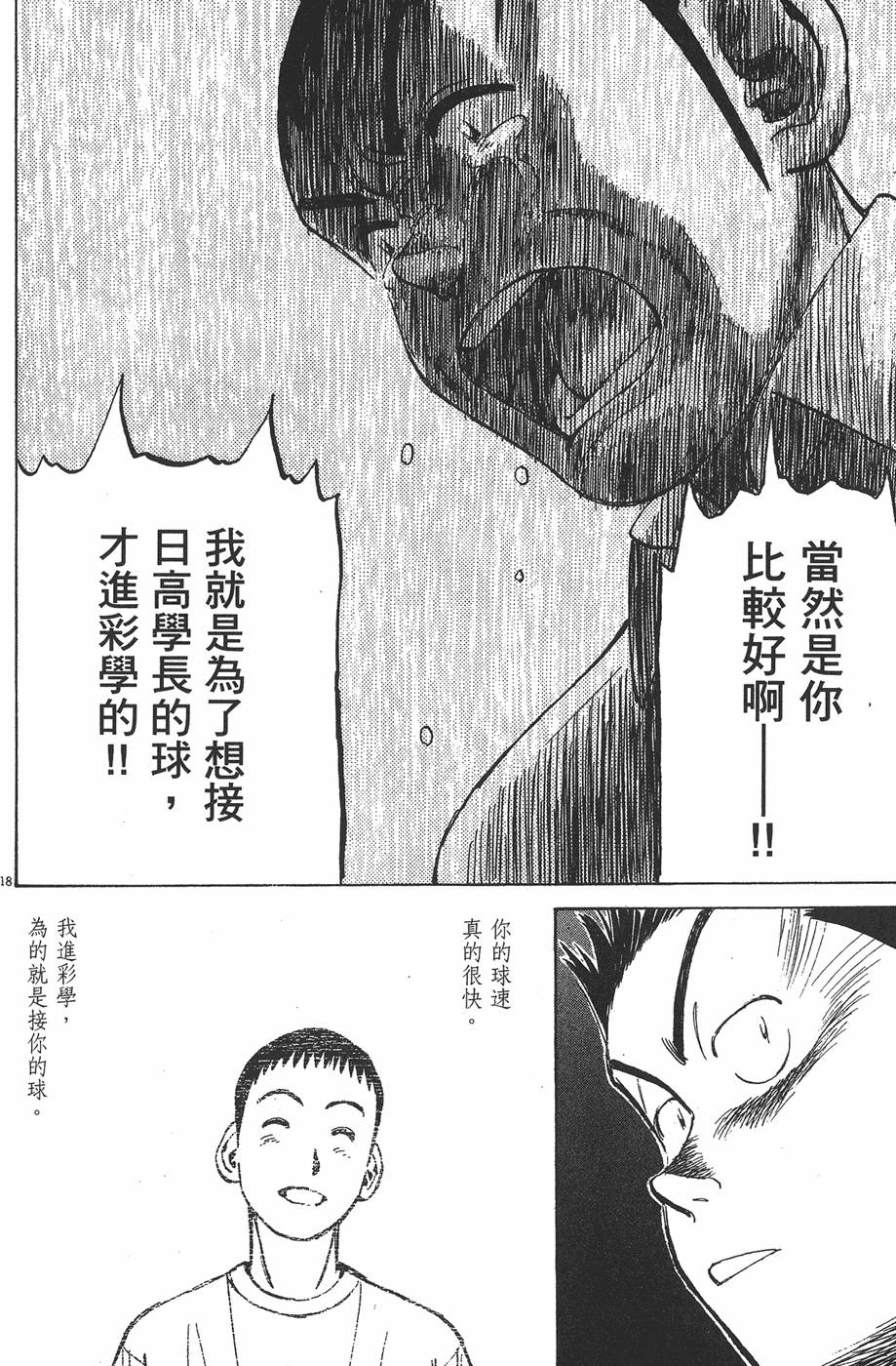 第163页