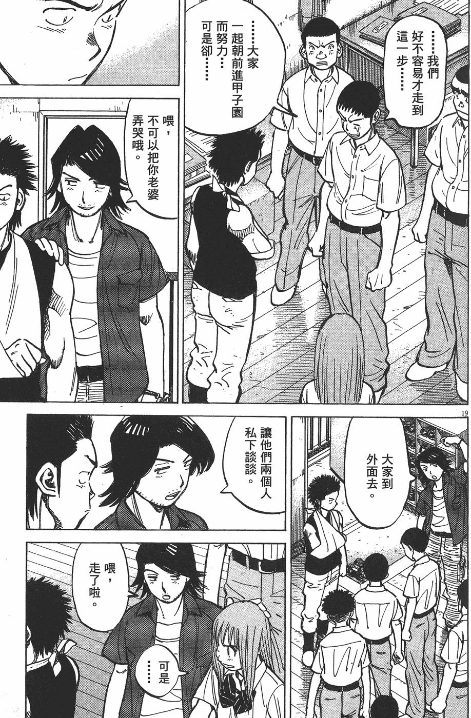 第164页