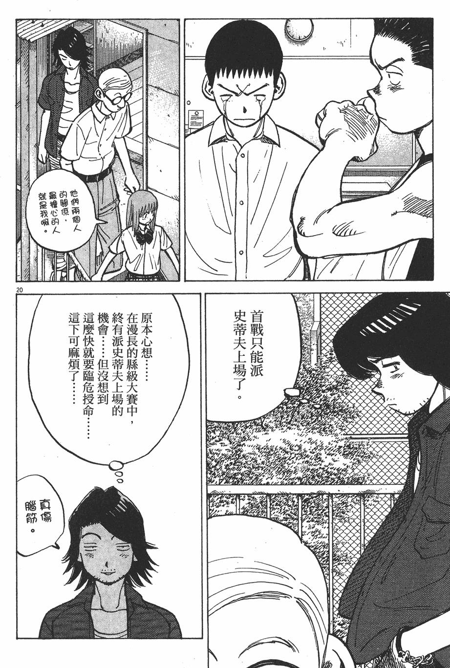 第165页