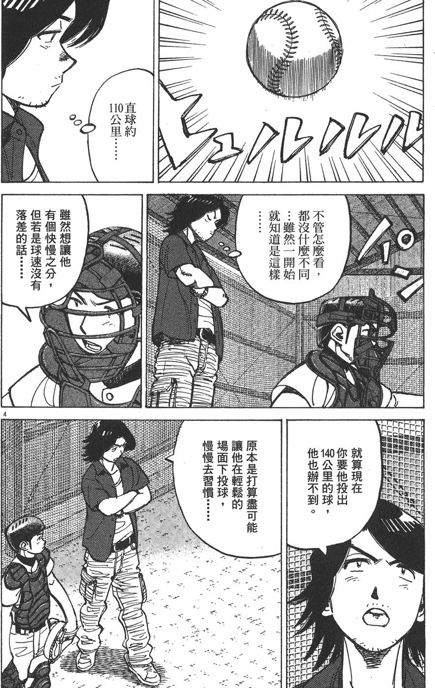 第169页