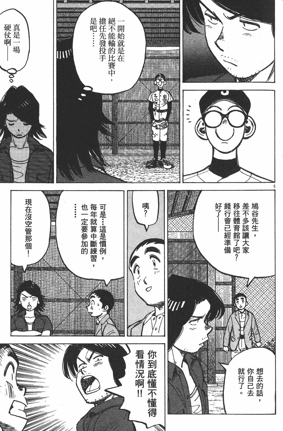 第170页