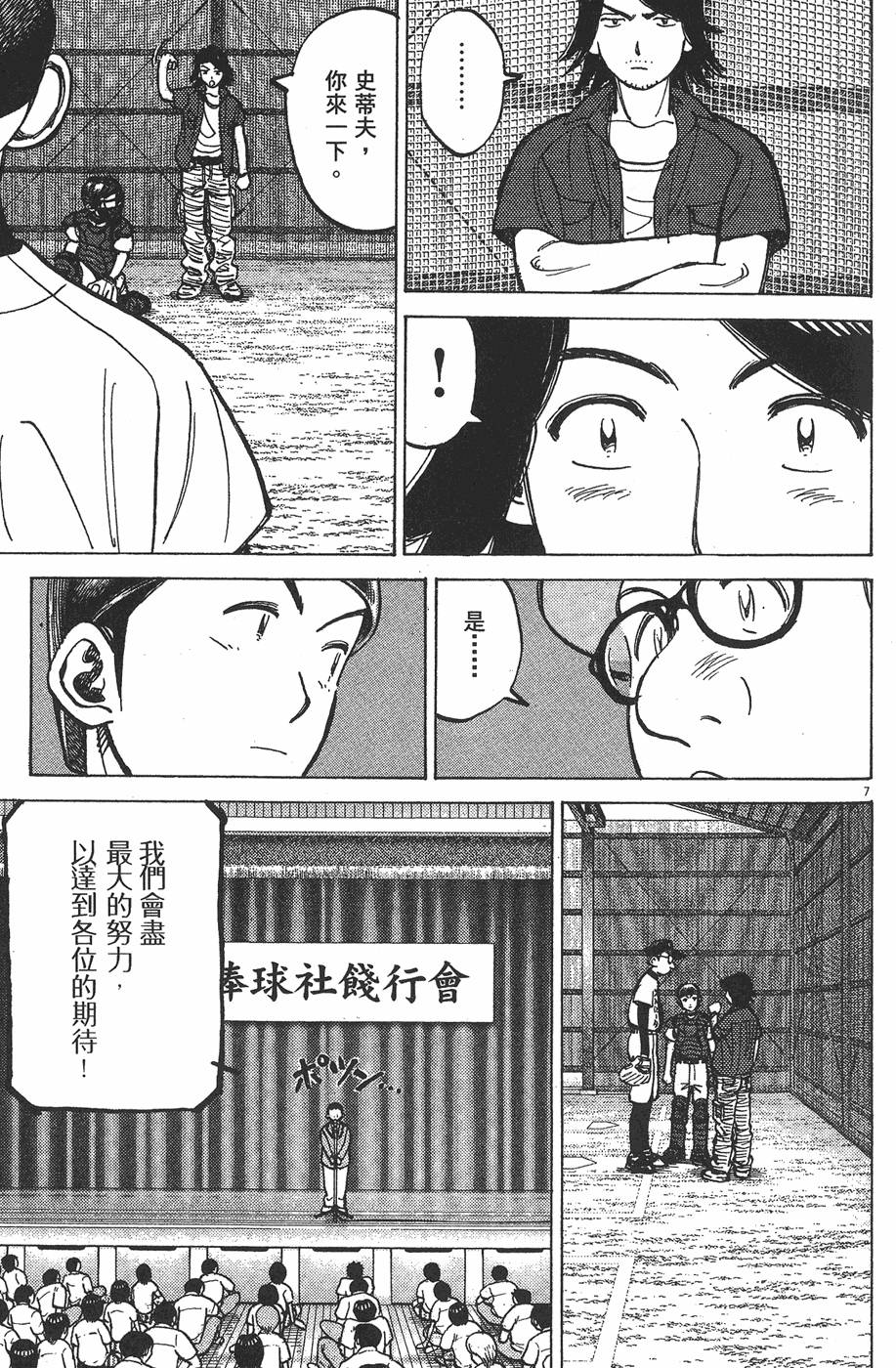 第172页