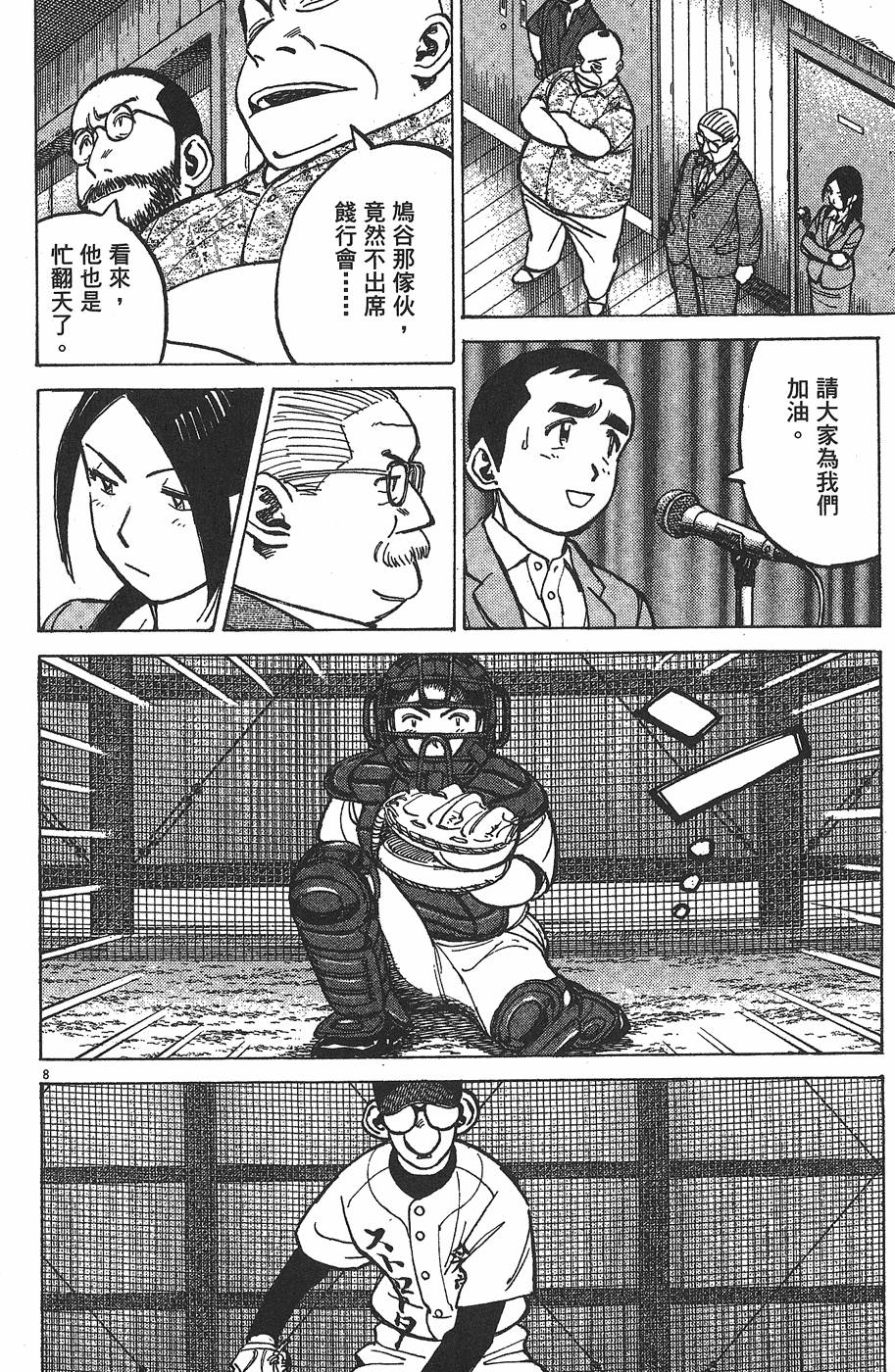 第173页