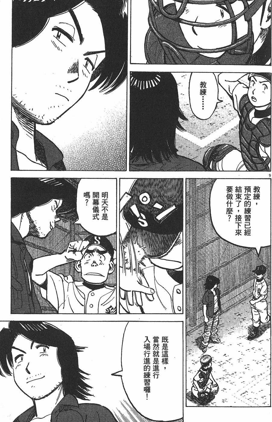 第174页