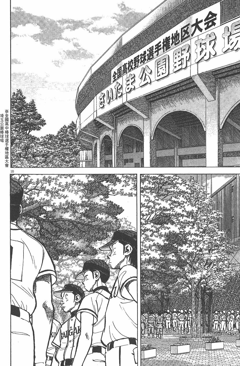 第175页
