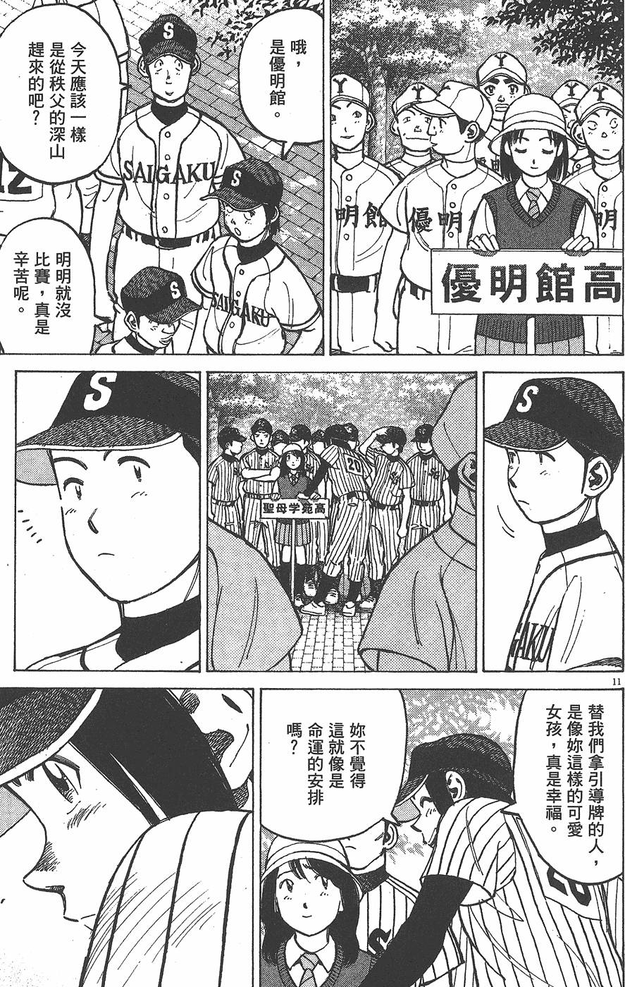 第176页