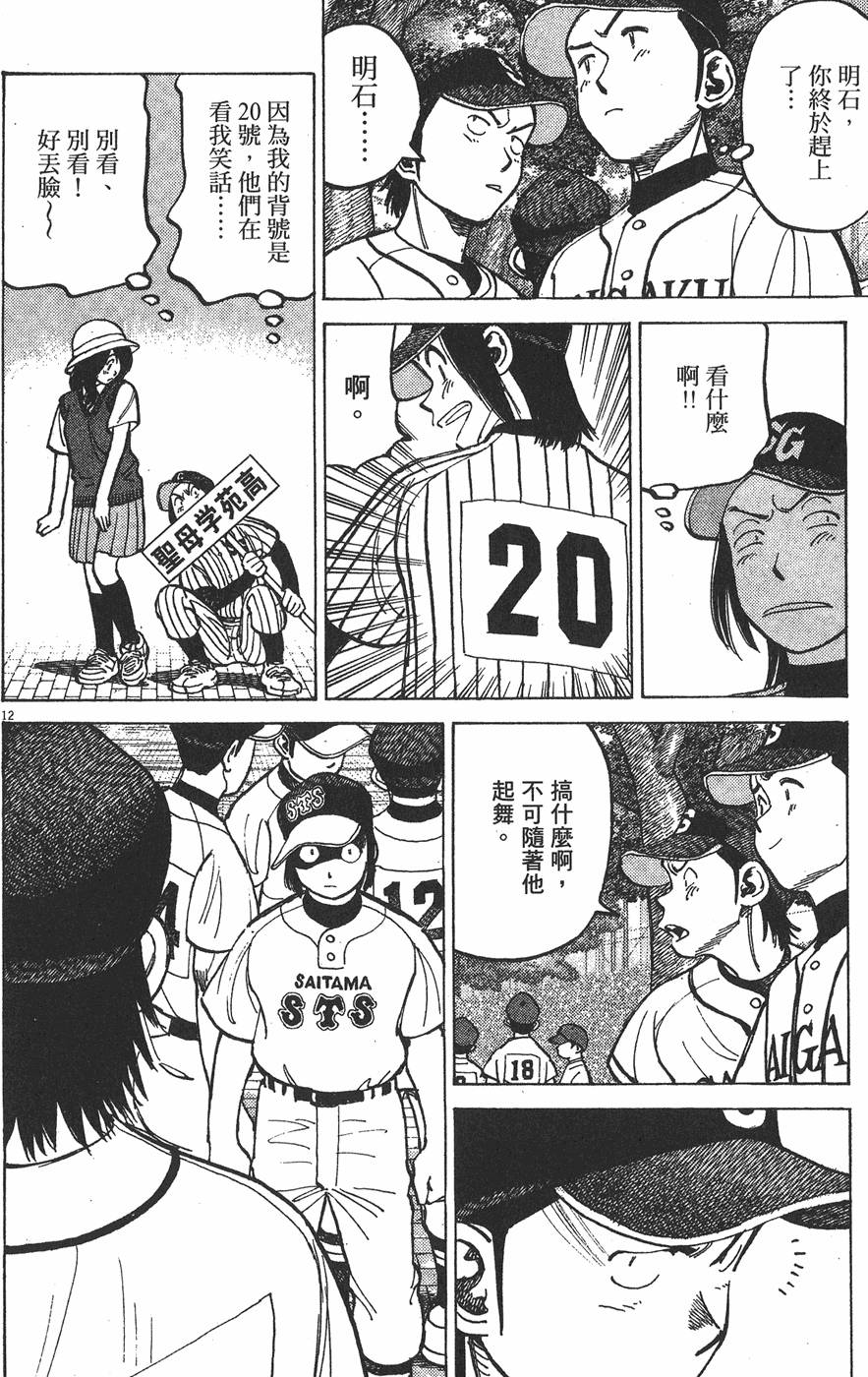 第177页