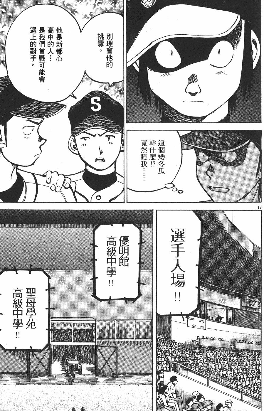 第178页