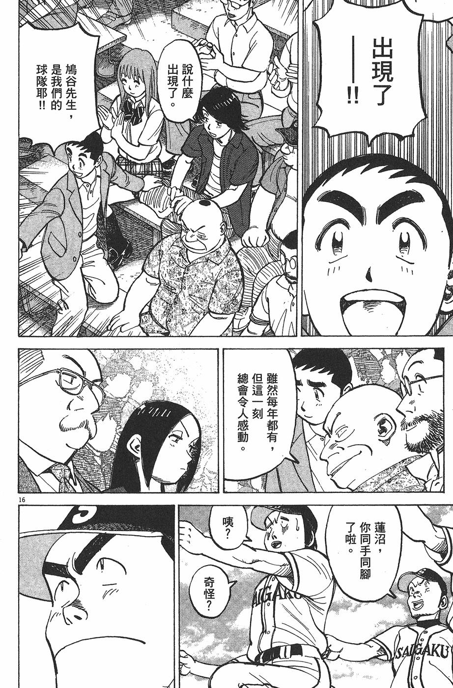 第181页