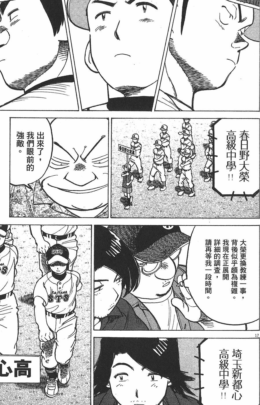 第182页