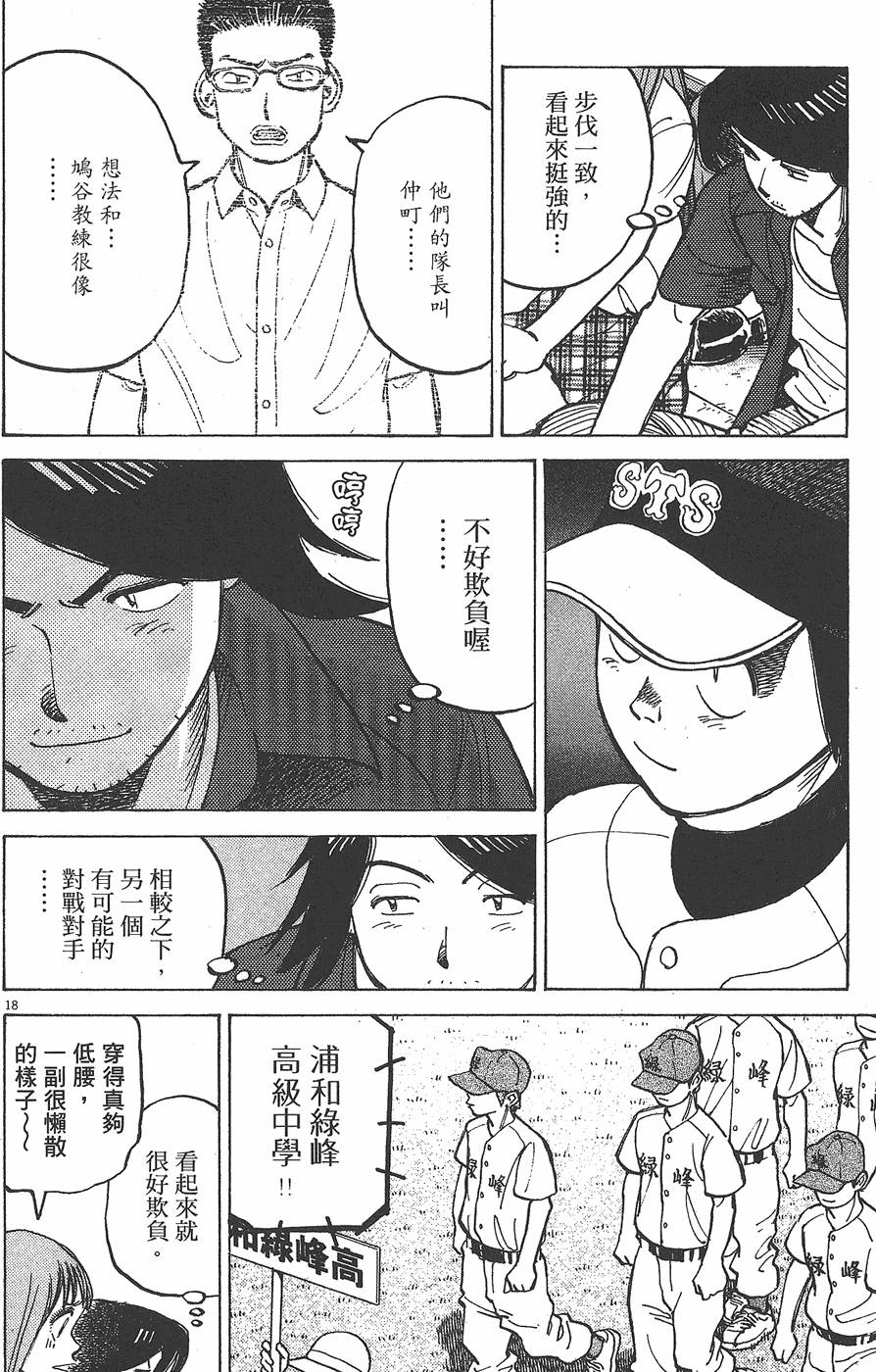 第183页