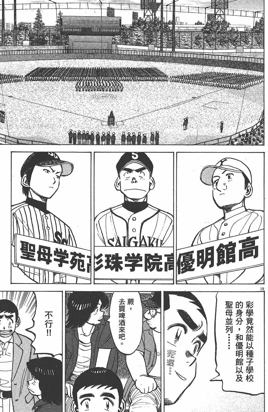 第184页