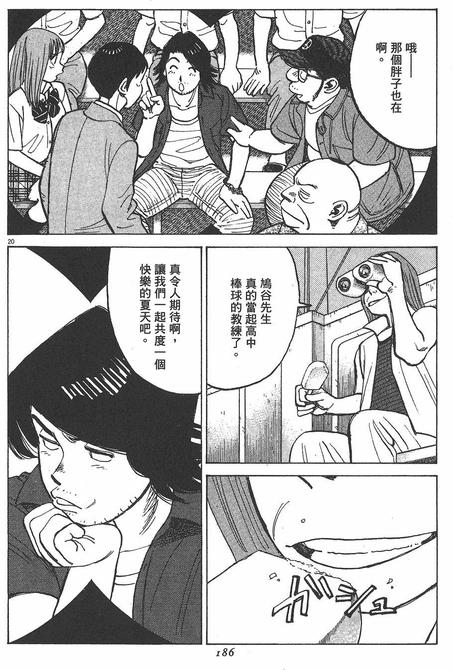 第185页