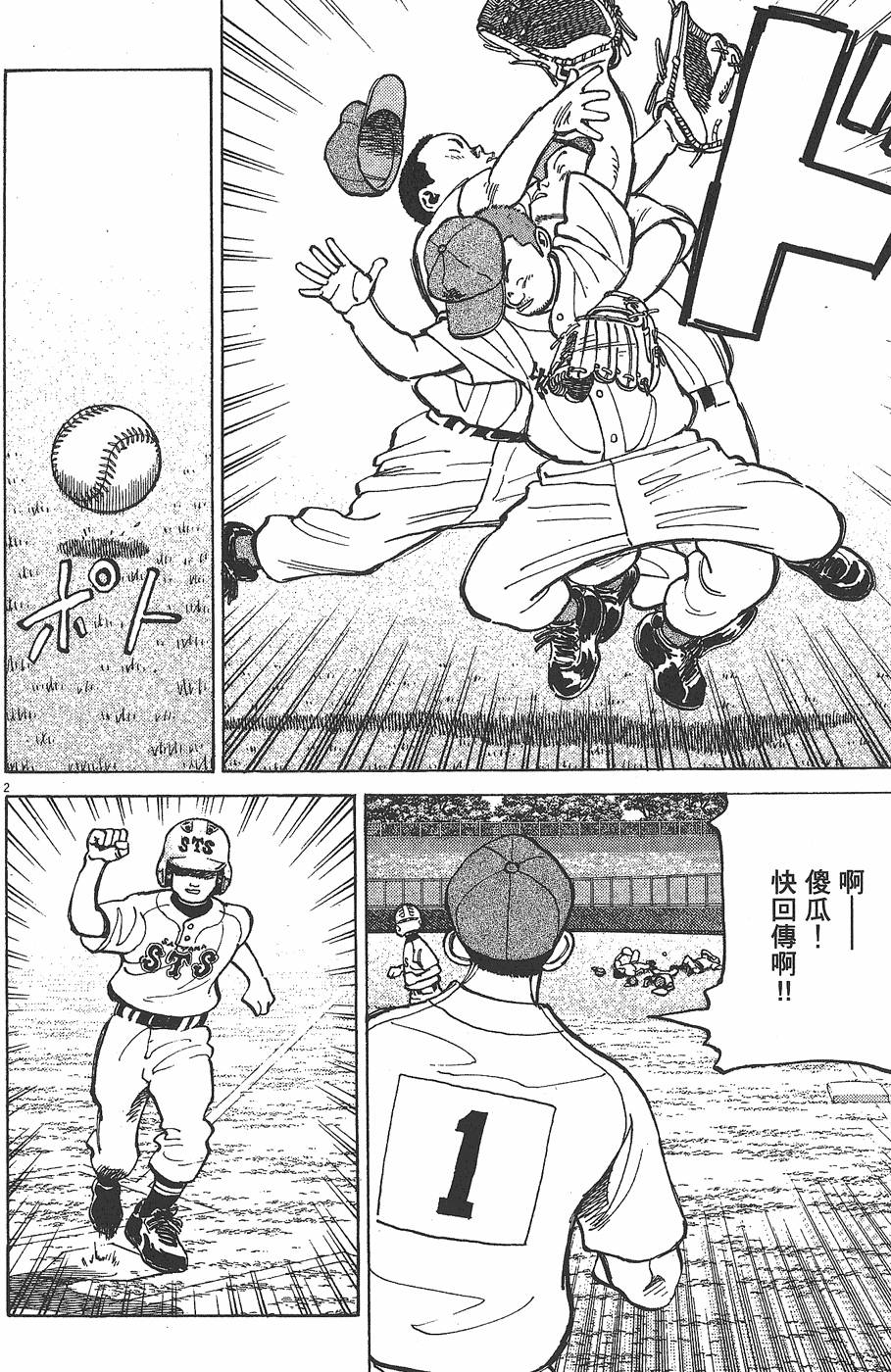 第187页