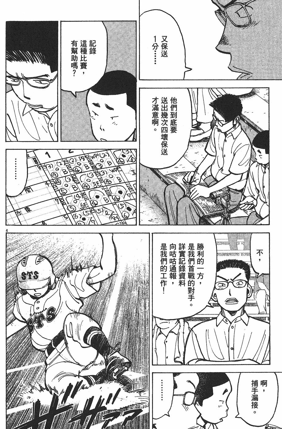 第189页